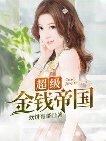 荣耀之王者学院