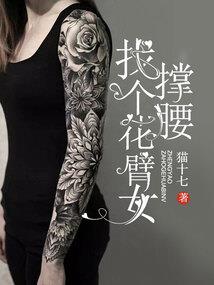 无限月之眼