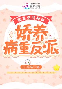 逐仙之路