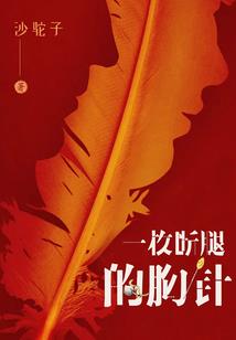 我在月球有基地