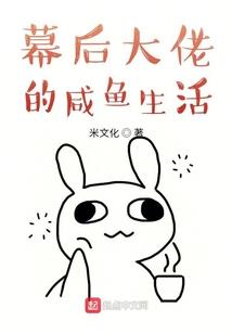 总裁大人老婆来撩我