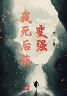 趋利避害，从被女尊撷取开始