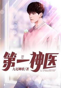 百变联萌
