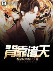 吸血贵族的他