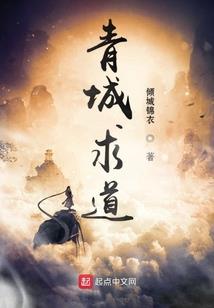 云暇之爱恋