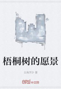甄汉子家的贾媳妇