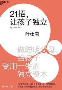 灵象