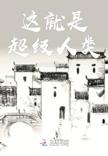 妖娆魔法师