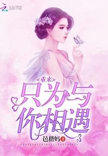 念界虚构