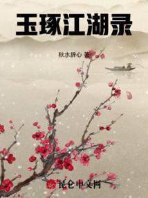 不敢想你了