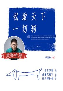六器