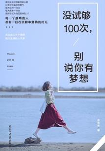 大道终劫