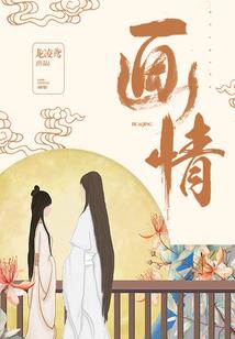 天道化身