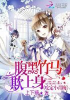 异世之我的逍遥生活