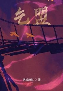灵沭大陆