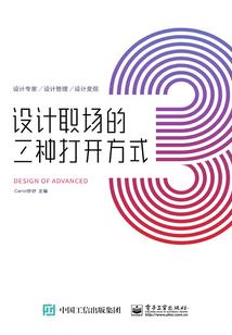 绝代五小姐