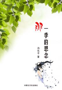 末日灾窥