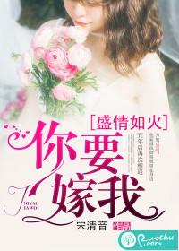 东晋风云录：我从海外来