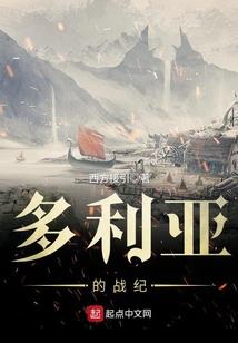 来日无期