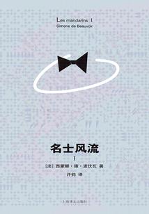 苏瑜的马斯洛奋斗史