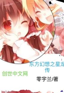 战局进展