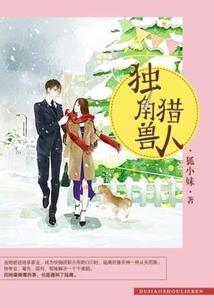 大明星的小天使！