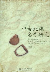 燕脂语