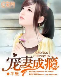 汉末王旗