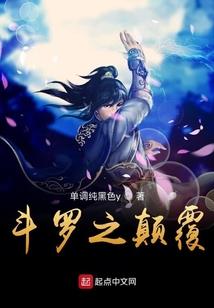 田园琐事