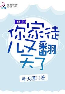 白开水一样的日常不需要幻想