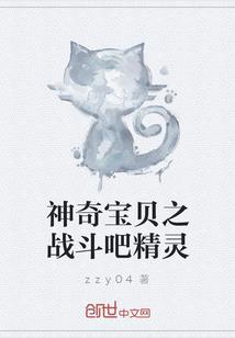 王妃驾到之王爷只能是我的