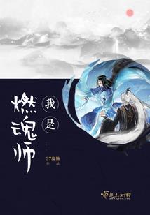 狐妖剑客