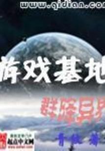 雪殿楼兰赋