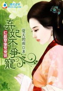天逍客