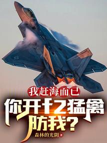 我一定要活着