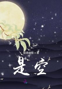 霸道校草爱上皇室公主