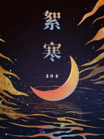从何说起又如何