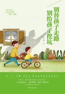 半夜木鱼声