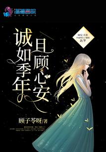 他有新的女朋友