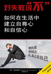 重生之军婚爱恋——我没后悔