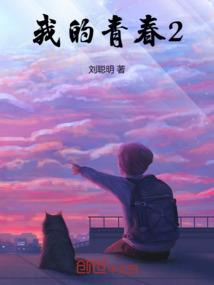 重生救援队