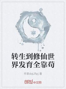 无敌从坑人开始
