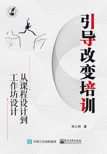 全能指挥