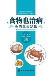 思念成蝶