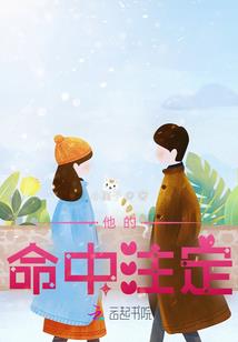 豪门弃女：重生之天才神算