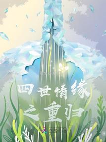 弑神之迹