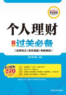 穿越梦境当女王
