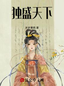 残仙忆