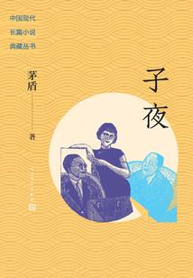 我的夫君是腐屍