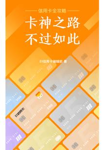 星河战圣